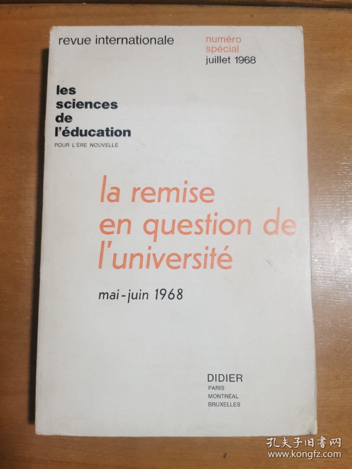 英文原版：la remise en question de l'universite