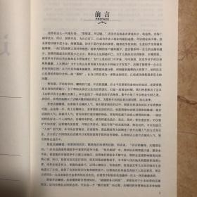 这样开店才会赚大全集
