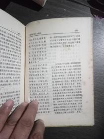 武经七书~中国古代兵法经典(文白对照版)