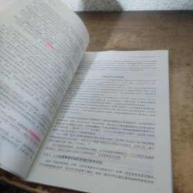 人力资源管理：获取竞争优势的工具