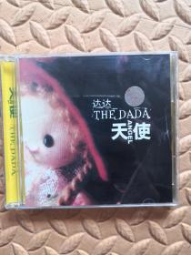 disc- 音乐CD  THE DADA ANGEL  达达 天使（单碟装）