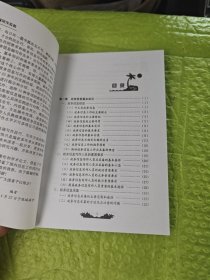 《政务信息稿写作实务》