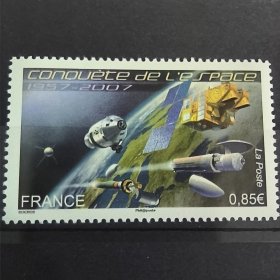 Fr705法国邮票2007年 宇宙航天卫星 外国邮票 新 1全