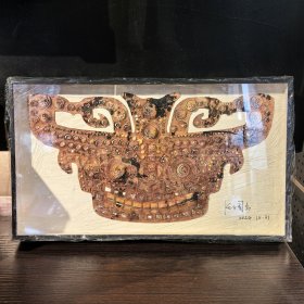 三星之面：铜兽面具 装饰画