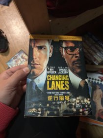 DVD 光盘 逆行风暴