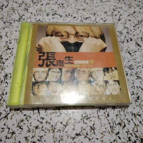 张雨生经典精选 1967-1997【2vcd】