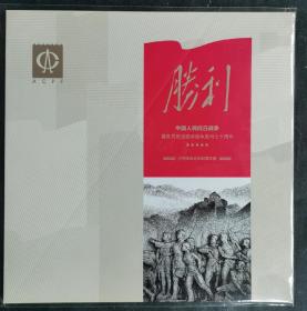 2015-20小型张双连张邮票（集邮总公司）