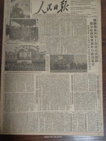 人民日报-记革命老根据地瑞金县的重建。山西省大规模开展农业丰产检查评比运动。沙河县合作社的购棉工作。青岛电业局供电科工程队，创八小时立杆20档新纪录。青岛市荏平路的爱国卫生工作走向经常化。马少波:评川剧《秋江》。