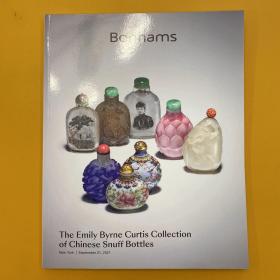The Emily Byrne Curtis collection of Chinese snuff bottles