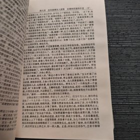 红楼梦 电视剧珍藏版