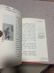 老梁批三国：纵横捭阖逐中原