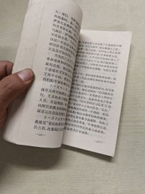 跨过苏伊士运河