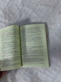 哈利·波特与魔法石.有防伪水印，绿纸
