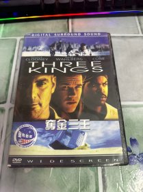 DVD 夺金三王