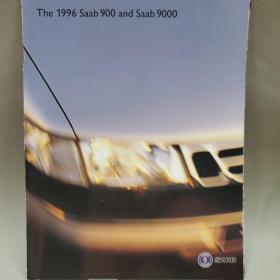 1996年 瑞典 绅宝 萨博 汽车 SAAB 900 /SAAB 9000 轿车 广告 画册 宣传册 目录 样本