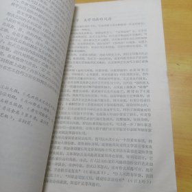 与书法有关的文学