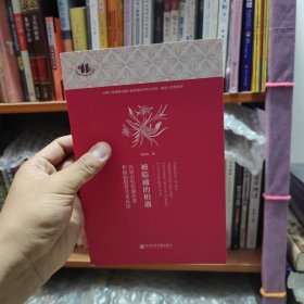 被隐藏的相遇