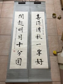 中山大学教授，钟东，131×32×2