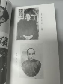 鲁迅的婚姻与家庭