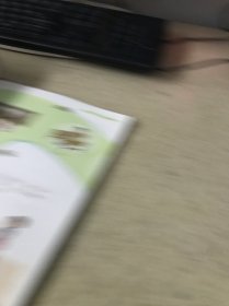 道德与法治三年级上册