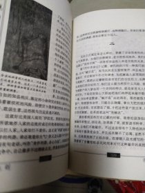 血酬定律：中国历史中的生存游戏