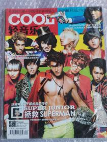 轻音乐cool2011年8月