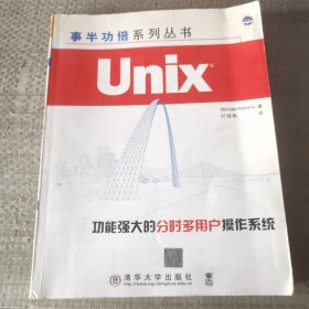 Unix