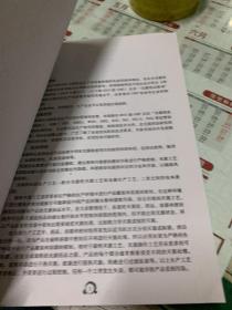 药品GMP指南：厂房设施与设备、无菌药品、质量控制实验室与物料系统、质量管理体系、共计四本合售