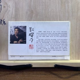 明信片刘宝平专辑一8张