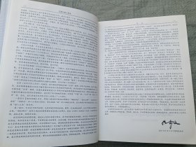 实用中医儿科学（精装一版一印，1232页巨厚，品相佳）