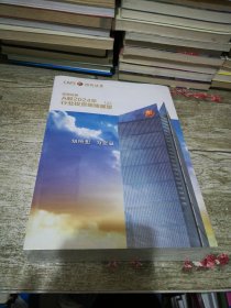 招商证券A股2024行业投资策略展望上下