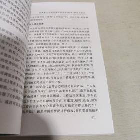 金瓯卜文集