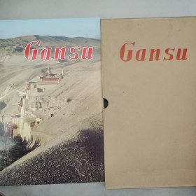 GanSu（盒套装）