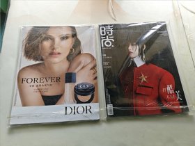 时尚COSMO 2021年第18、19期 /杂志【封面倪妮、蔡徐坤】2本合售