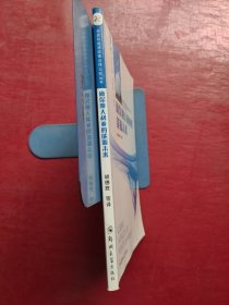 资源和能源政策法律比较丛书:确保澳大利亚的能源未来