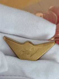 龙凤纹足金款铜元宝
