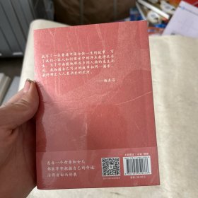 秋园:八旬老人讲述“妈妈和我”的故事写尽两代中国女性生生不息的坚韧与美好