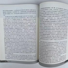 【正版二手】中国戏剧经典作品赏析郭涤高等教育出版社9787040163896