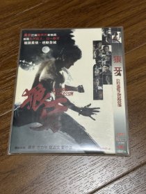 狼牙，吴京主演，战狼年轻版，卢靖珊，郑中基参演，dvd9高清版本，有幕后花絮