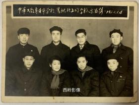 【老照片】中华工商专科学校首批北上同学抵京留影（1952.03.04）--- 校史：该校由中华职业教育社主办，以培养工商界实用技术人才为宗旨，1943年成立于重庆张家花园，1943年5月从重庆迁到上海，校董会聘沈嗣庄为校长，延聘马寅初、杜守素、叶圣陶、李正文、郑太朴、罗俊和王文光等知名教授来校任教，；1950年后分别并入上海财政经济学院，同济大学，国立复旦大学，交通大学等。珍贵影像资料～