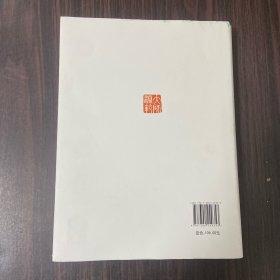 大师渊范：中国人民大学名师大家专访集