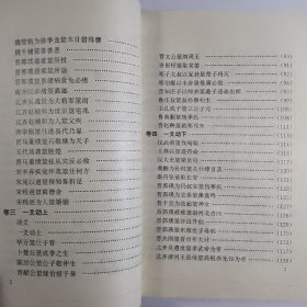 周易古筮考通解【包邮】