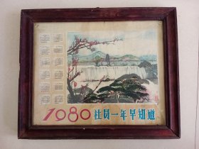 老相框 外框33.6×28背内框30×24.5图四框边小磨损 可带玻璃不保破损