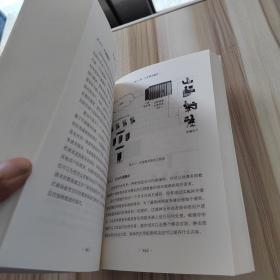 架构即未来：现代企业可扩展的Web架构、流程和组织(原书第2版)