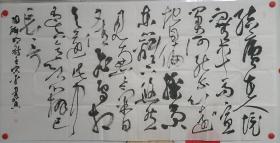 李书贺，1971年生于河南省内乡，号心畬斋主人。现为河南省书法家协会会员、内乡县书法家协会副主席、内乡县书协书法行业建设委员会主任。A19