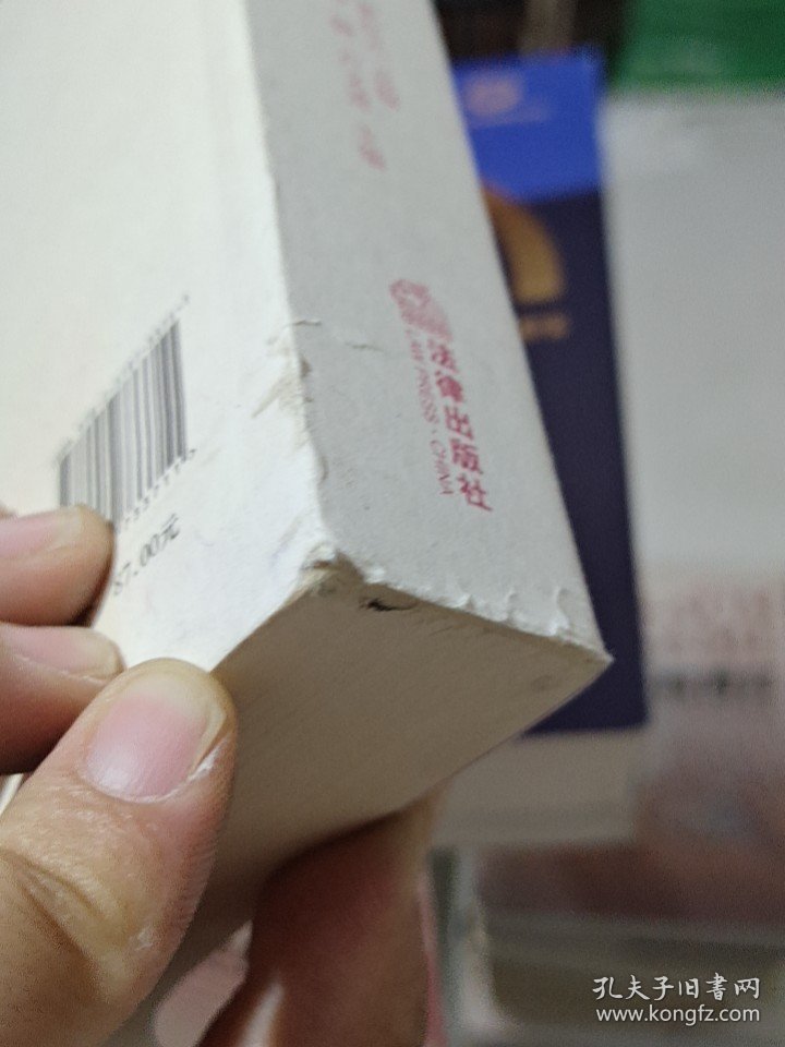 证券法苑（第26卷2019年1月）