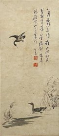 A06. 名*家精*品国画镜片，溥*儒《芦雁图》。