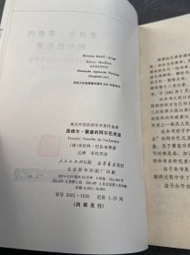 恩维尔•霍查的阿尔巴尼亚