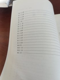 世界文学译丛：哈克贝利·芬历险记