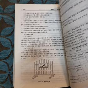 建筑施工现场管理人员一本通系列丛书：现场电工一本通（第2版）